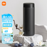 米家 保温杯 316不锈钢水杯 男女士杯子 大容量茶杯便携 350ml黑色