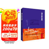漫长的告别（邱艳春教授翻译，村上春树读了不下10遍的小说！） 小说