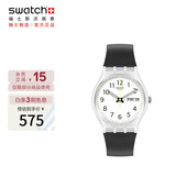 斯沃琪（Swatch）瑞士手表  原创 骑士夜曲2.0毕业礼物潮流石英男女表SO28K701