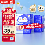 德佑湿厕纸家庭装80抽*4包 洁厕湿纸巾厕纸湿巾 可搭配卷纸卫生纸使用
