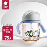 babycare学饮吸管杯杯宝宝水杯重力球防漏水儿童水杯6-12个月婴儿1-3岁 PPSU-蒙因蓝- 音乐冒险-240ml