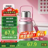 物生物（RELEA）大容量保温杯男女316L不锈钢陶瓷水杯户外杯子学生水壶泡茶杯礼物