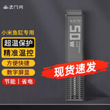 小米米家智能鱼缸小型客厅办公室桌面一键换水远程喂食超白玻璃生态缸 小米鱼缸专用智能加热棒