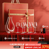 梵卡奇（FANKAQI）法国水晶红酒杯套装家用轻奢高档醒酒器结婚乔迁父亲节礼物