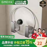 尔沫（EM）枪灰调料架厨房用具置物架壁挂不锈钢刀架多功能架收纳用具大全 枪灰砧板架