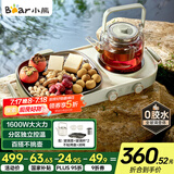 小熊（Bear）围炉煮茶小青炉 全玻璃养生壶电陶炉煮茶器煮茶炉多功能黑茶花茶泡茶蒸茶器不挑器具 DTL-H16P3