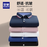 罗蒙长袖t恤男2025秋冬新款翻领Polo中青年商务纯色百搭翻领上衣 602藏青色【长袖款】 XL 【建议130-145斤】