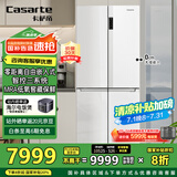 卡萨帝（Casarte）【星悦】551升原石零嵌入大容量四开门超薄三系统家用国家补贴一级能效冰箱BCD-551WLCTDM4WKU1