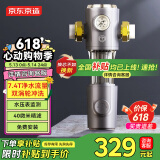 京东京造 前置过滤器 双涡轮正反冲洗 7.4T/h净水流量升级 40微米双滤网精滤水压表监测 免费安装