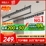金贵夫人 晾衣架升降阳台三杆手摇晾衣杆手动室内晒衣架家用凉衣架 幻影黑 1.5m 三杆 【高强度铝材】方杆
