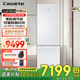 卡萨帝（Casarte）【光年白系列】401升冰箱超薄原创平嵌冰箱低氧窖藏养鲜抽屉 双系统双循环 母婴空间 纯白系列401L+零距离平嵌+60mm超薄