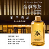 WITCEMEY香薰室内卧室香氛补充液胖家用房间宿舍客厅办公室熏东来香薰