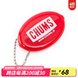 CHUMS洽洽鸟硬币包简约时尚潮流小巧便携随塑胶钥匙包硬币包CH61-1150 红色R001