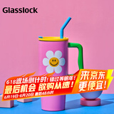 Glasslock&wigglewiggle联名水杯吸管杯男女卡通保温保冷车载保温杯 900ml