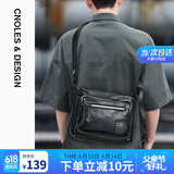 蔻一（Cnoles）时尚潮流男包单肩男士休闲斜挎包韩版手机包复古风大容量背包生日礼物送爸爸男朋友老公实用