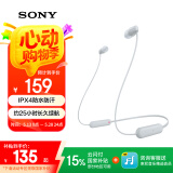 索尼（SONY）WI-C100 无线立体声 颈挂式 蓝牙耳机 IPX4防水防汗 约25小时长久续航 白色