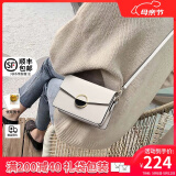 viney牛皮斜挎包包女包单肩包轻奢小方包生日520送女朋友母亲节礼物 【米白】情人节送老婆妈妈实用高档品牌洋气小包