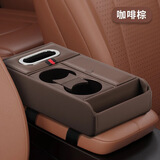卓迈汽车扶手箱增高垫车载纸巾盒收纳盒车上装饰用品车内中控储物 扶手箱收纳盒【五合一】棕咖色