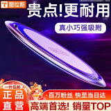 图拉斯手机指环扣桌面支架超薄金属指环懒人手环 可配车载便携磁吸支架苹果华为三星小米通用 【钛空灰】纤薄牢固-全金属-360°旋转