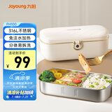 九阳（Joyoung）电热饭盒加热饭盒神器上班族办公室插电饭盒316L母婴级材质便当盒F09H-FH100