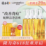 隆力奇蛇胆硫磺多效沐浴皂液滋润清洁长久留香380ml 【4瓶实惠装】拍1到手29件