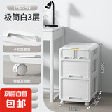 宜家同款 抽屉式收纳柜免安装办公室文件储物柜桌下可移动置物柜 抽屉式组合柜-特大号三层
