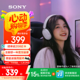 索尼（SONY）INZONE H3 电竞游戏耳机 虚拟7.1声道 有线头戴式 高清麦克风 ps5适用 黑神话悟空可用