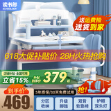 读书郎儿童学习书桌椅套装多功能可升降中小学生桌椅子写字桌家用课桌 环保桌面+抑菌椅垫蓝