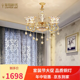青铜时代  欧式吊灯水晶吊灯客厅吊灯奢华别墅大厅美式北欧吊灯中山灯具 5头直径76cm全铜水晶吊灯