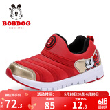 巴布豆（BOBDOG）毛毛虫童鞋秋冬季男童软底休闲鞋儿童运动鞋女 红/浅金（二棉） 24 适合脚长14.3cm