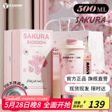 Vanow保温杯女生咖啡杯316不锈钢杯子伴手礼生日礼物送女朋友闺蜜