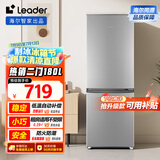 统帅（Leader）海尔180升两门二门双门家用小型电冰箱超薄宿舍租房节能小冰箱BCD-180LLC2E0C9
