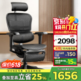 Ergonor保友金豪b雄鹰 人体工学椅 电脑椅 电竞椅办公椅子可躺老板椅 金豪b雄鹰X黑色网+躺舒宝-尼龙脚