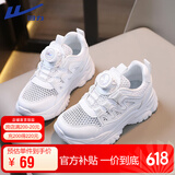 回力（Warrior）童鞋网面小白鞋凉鞋纽扣运动鞋休闲鞋板鞋 WZ(CL)-0454 白色 34 