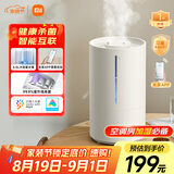 米家小米智能除菌加湿器2加湿器卧室轻音杀菌孕妇婴儿智能恒湿上加水 4.5L大容量MJJSQ05DY