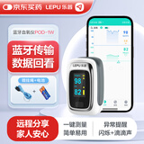 乐普血氧仪指夹式家用脉搏心率监测仪手指尖氧饱和度检测仪医用POD-1W