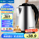 美菱（MeiLing）烧水壶热水壶电热水壶 304不锈钢电水壶 1.8L大容量 MH-1801银色