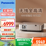松下（Panasonic）PT-WZ4001无线投影仪办公室培训会议投影机家用家庭影院卧室 白天户外（全高清 4000流明）