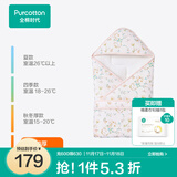 全棉时代婴儿包被秋冬加厚款抱被宝宝纯棉包被襁褓被子新生儿包被 【新品加厚冬款】甜梦花园粉