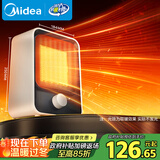 美的（Midea）【小身材】暖风机家用/小太阳取暖器/小型电暖器/电暖气/电热风扇/暖手宝台地两用速热便携HFU15D
