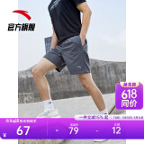 安踏速干裤丨短裤男梭织运动裤2025夏季休闲黑色五分裤跑步健身裤 进阶速干(口袋拉链）-灰色7520-3 L (男适合175)