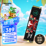 梵想（FANXIANG）1TB SSD固态硬盘 M.2接口NVMe协议 精选TLC颗粒 一体机台式机笔记本电脑AI PC存储配件 S500Pro