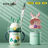 小袋鼠巴布儿童保温学饮杯婴儿两用吸管杯宝宝外出饮水杯保温水壶鸭嘴保温杯 草青绿 240ml 杯套+背带+鸭嘴盖