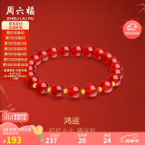 周六福玛瑙手串鸿运圆珠18K金手链母亲节生日礼物C1910525约18cm
