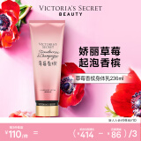 维多利亚的秘密丝绒花瓣香氛身体乳女滋润清爽保湿维密香体春夏润肤身体乳 草莓香槟
