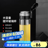 希诺单层玻璃杯大容量便携提环运动水杯男过滤泡茶杯子XN-9076 695mL