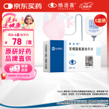 【原研药】络活喜 苯磺酸氨氯地平片 5mg*28片/盒 6盒装