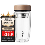 希乐玻璃杯 大容量双层加厚泡茶杯 男女士商务茶水分离水杯 车载杯子