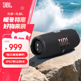 JBL CHARGE5 冲击波五代 便携蓝牙音箱+低音炮 户外防水音响 增强版赛道扬声器 男生礼物 黑色