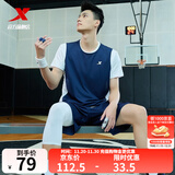特步（XTEP）【国潮】男装速干篮球套装背心短裤夏季运动两件比赛训练套吸 藏兰 L/175